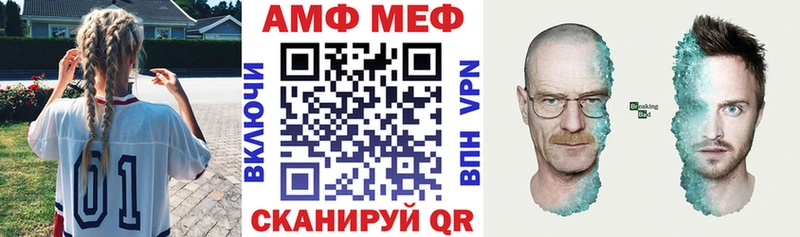 Амфетамин 98%  Купить закладки  Ува 