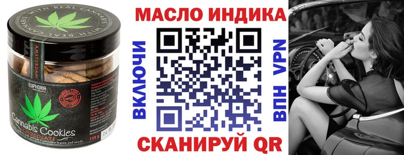 Купить  Ува  Печенье с ТГК марихуана 