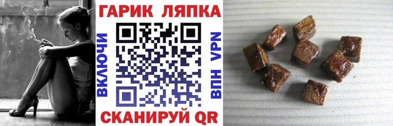 ГАШИШ hashish  Купить где  Ува 