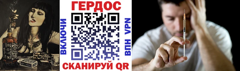 Купить где  Ува  Героин Heroin 