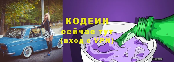 героин Вязьма