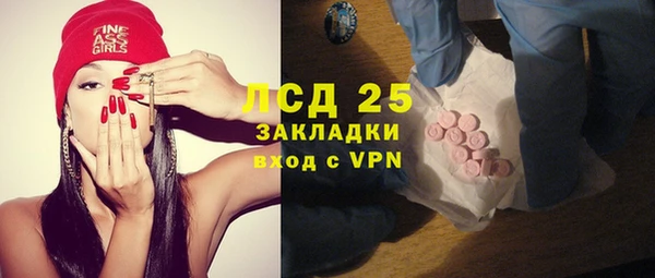 мдма Вязники