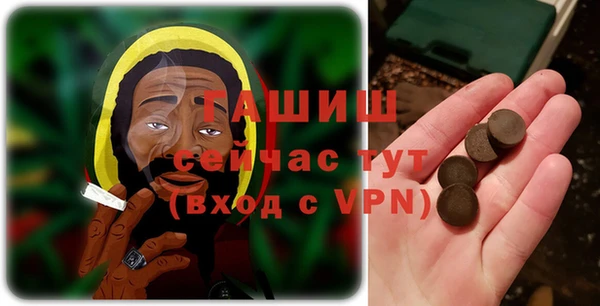 героин Вязьма