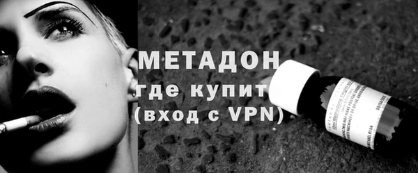 героин Вязьма