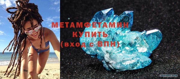 мдма Вязники