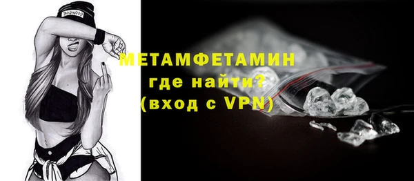 мдма Вязники
