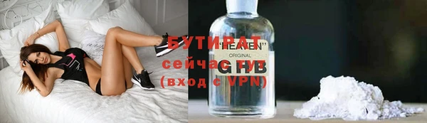 альфа пвп VHQ Верхнеуральск
