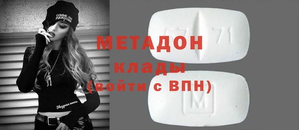 героин Вязьма
