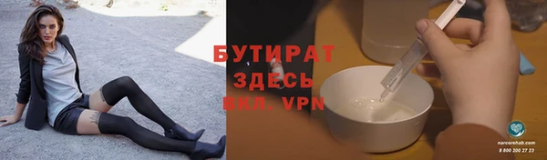 героин Вязьма