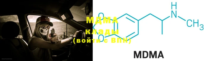 мдпв Вяземский