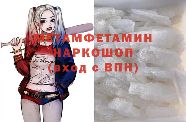 героин Вязьма