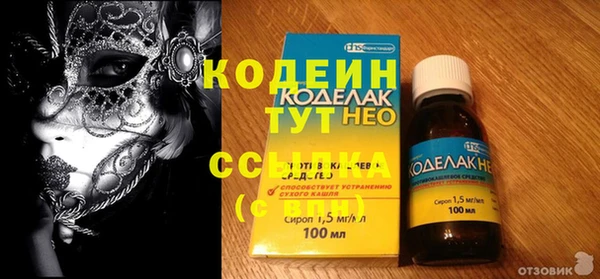 мдма Вязники