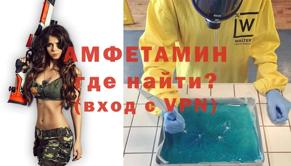 мдма Вязники