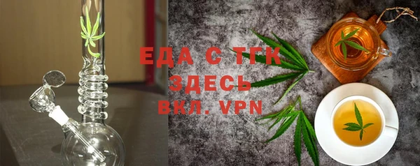 мдма Вязники