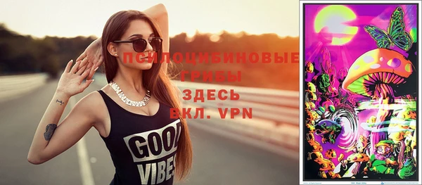 героин Вязьма