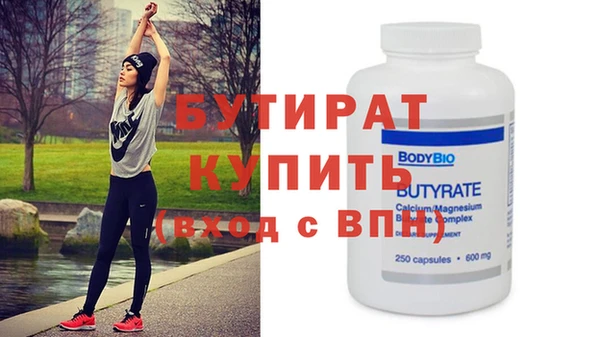 героин Вязьма
