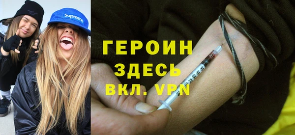 героин Вязьма