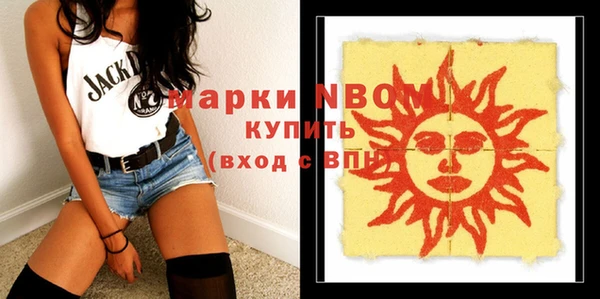 героин Вязьма