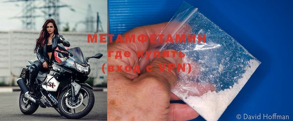 героин Вязьма