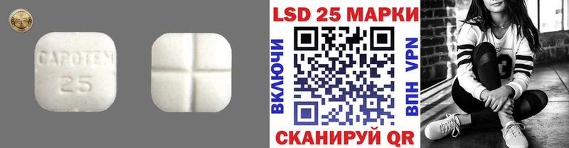ЛСД экстази ecstasy  Купить  Ува 