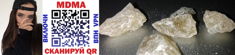 MDMA кристаллы  Купить где  Ува 