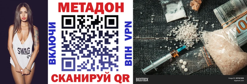 Метадон VHQ  Купить  Ува 