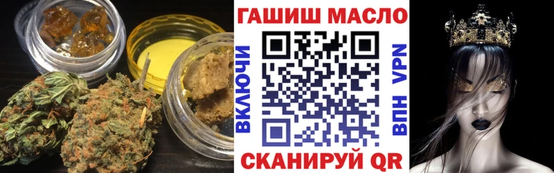 ТГК Wax  Купить где  Ува 